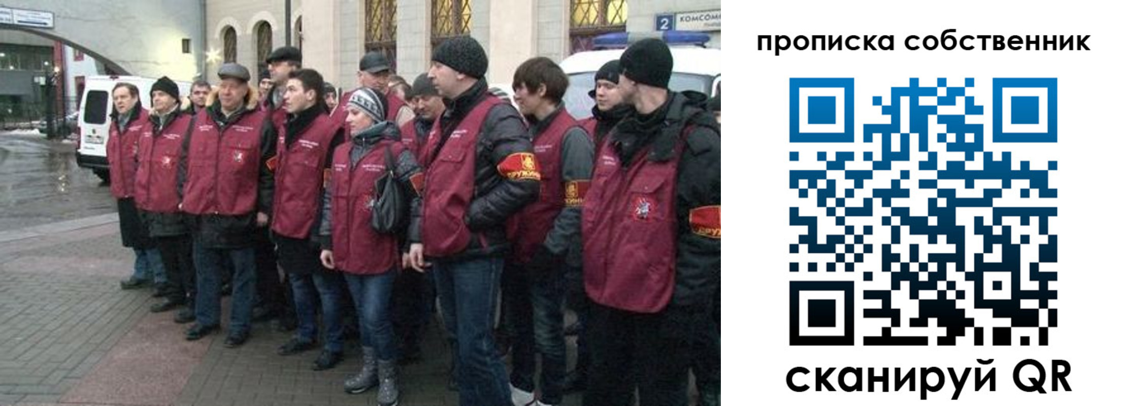 прописка в Кингисеппе
