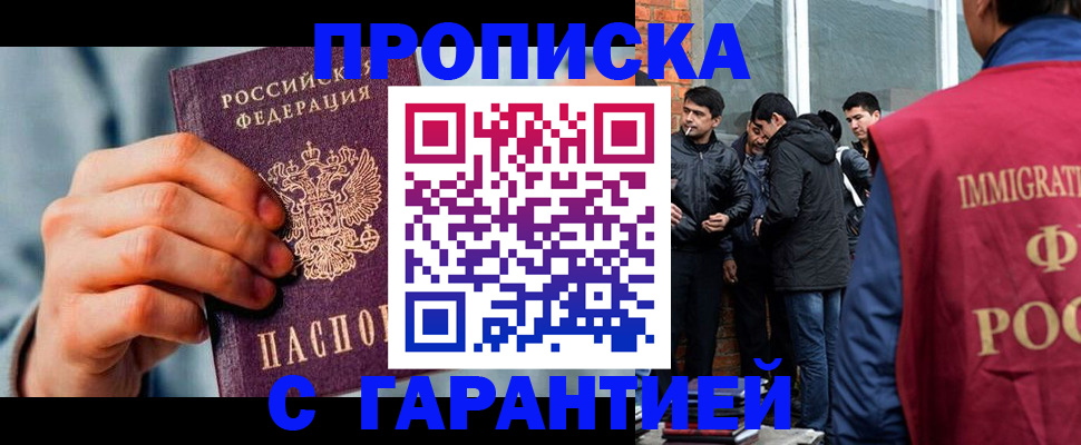 временная регистрация госуслуги в Кингисеппе