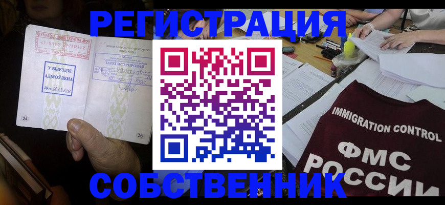 регистрация для дет. сада в Кингисеппе