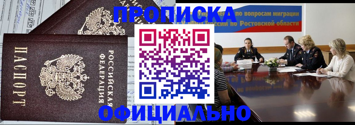 временная регистрация адрес в Кингисеппе